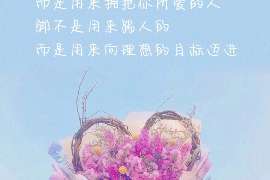 商业调查